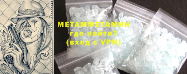 MDMA Premium VHQ Зеленокумск